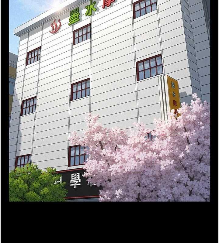 義父第30話-兩個女兒的求救