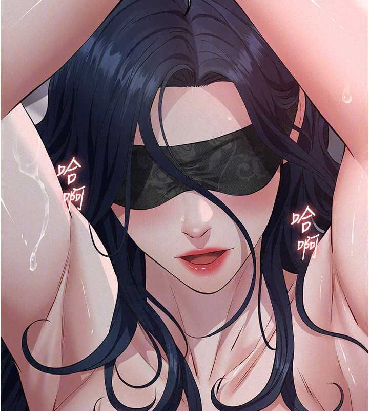 義父第30話-兩個女兒的求救