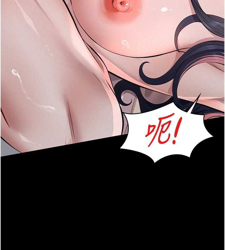 義父第30話-兩個女兒的求救