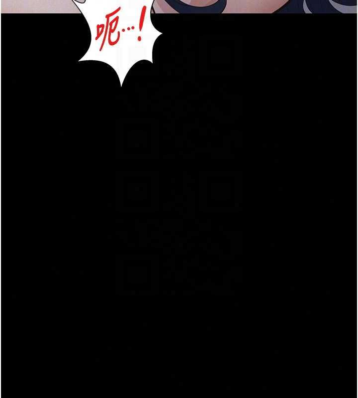 義父第30話-兩個女兒的求救