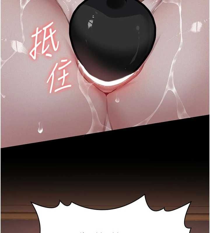 義父第30話-兩個女兒的求救