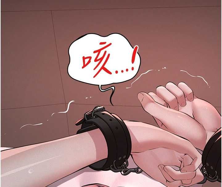 義父第30話-兩個女兒的求救