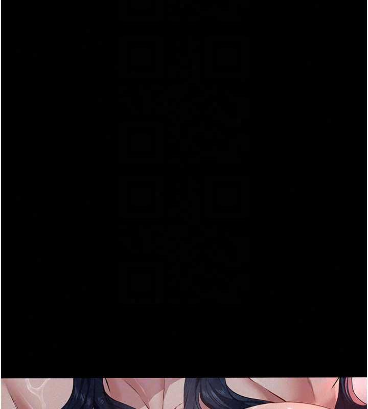 義父第30話-兩個女兒的求救