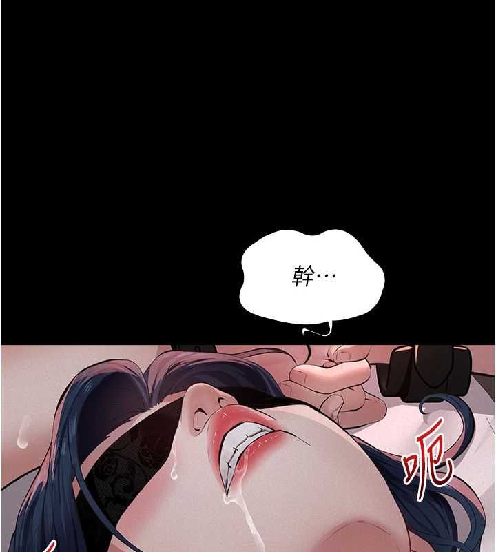 義父第30話-兩個女兒的求救