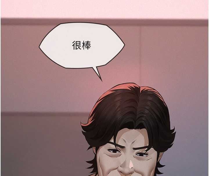 義父第30話-兩個女兒的求救