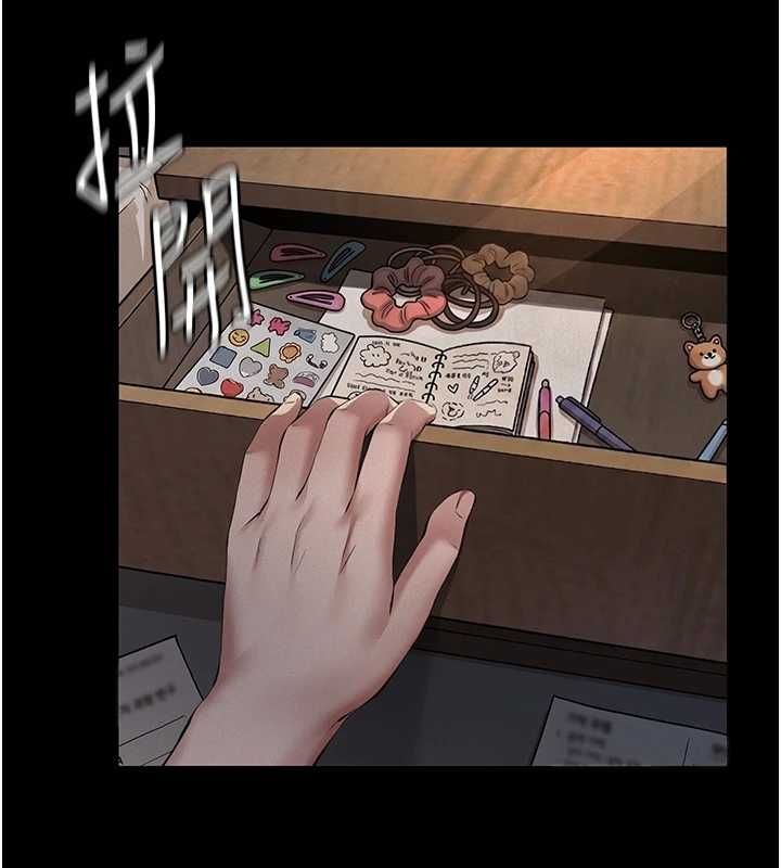 義父第30話-兩個女兒的求救