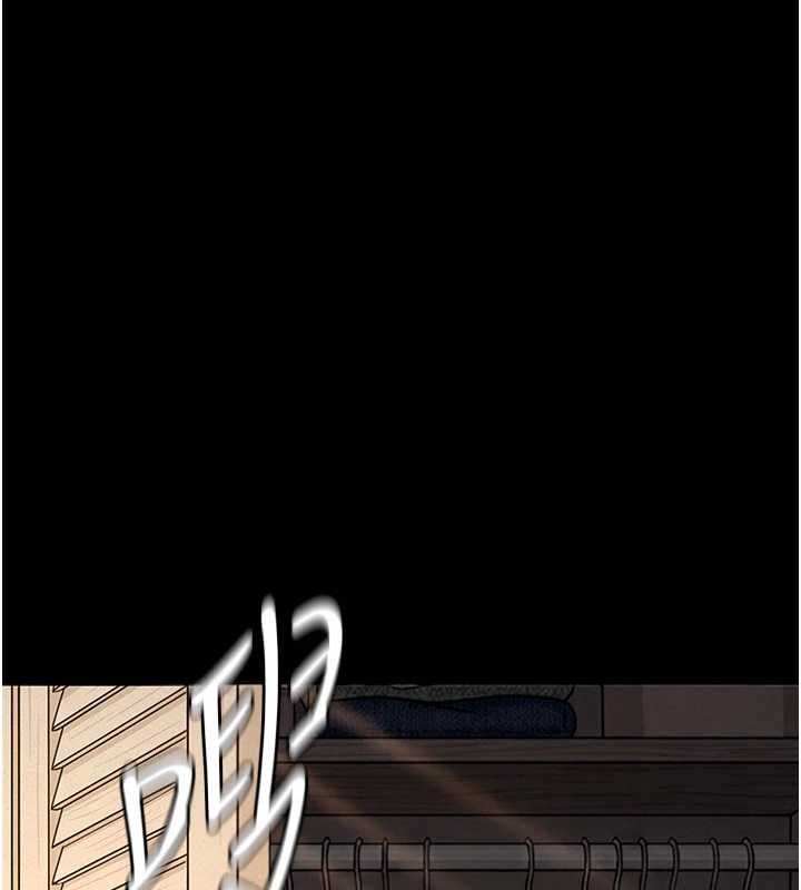 義父第30話-兩個女兒的求救
