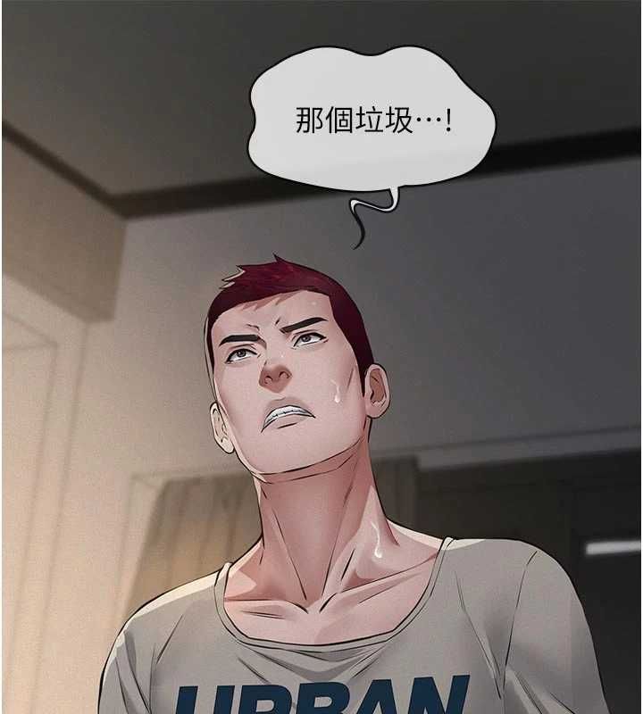 義父第30話-兩個女兒的求救