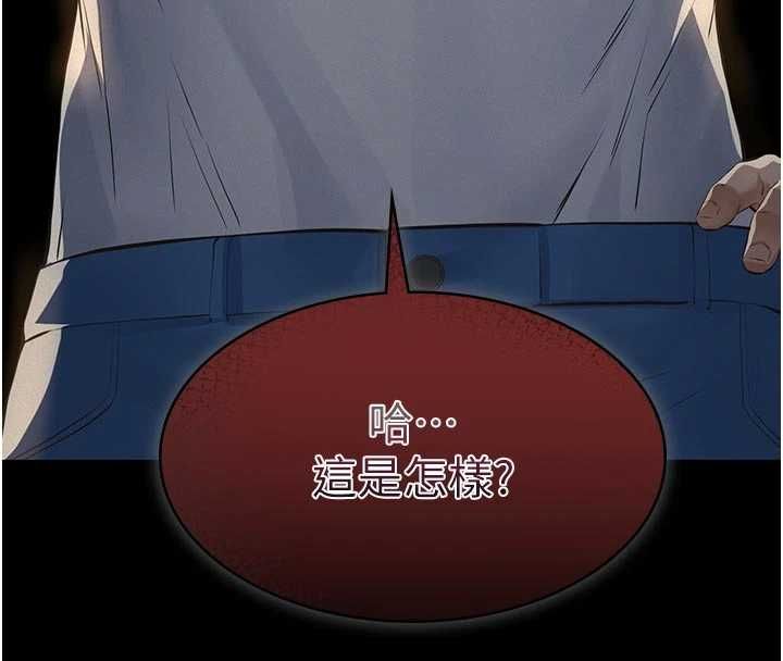 義父第30話-兩個女兒的求救