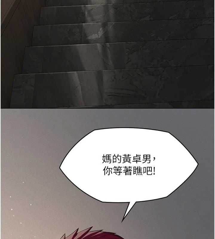 義父第30話-兩個女兒的求救