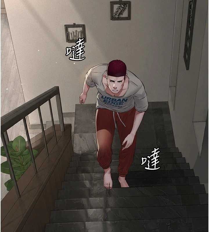 義父第30話-兩個女兒的求救
