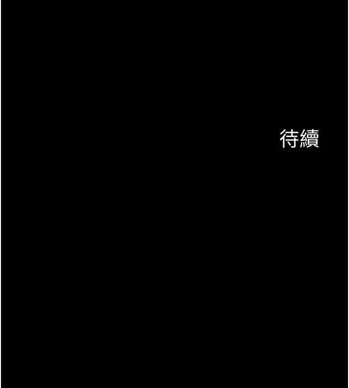義父第30話-兩個女兒的求救