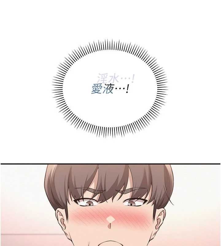 校园成人礼第49話-我來當人體模特兒&hearts;