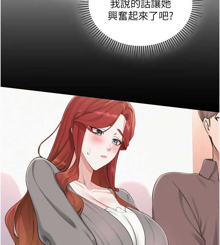 校園成人禮第49話-我來當人體模特兒&hearts;