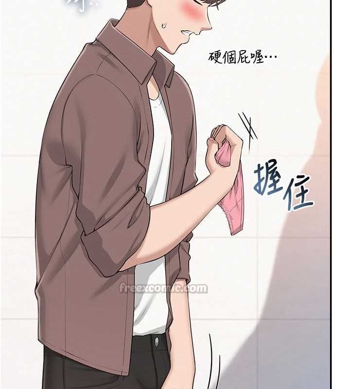 校园成人礼第49話-我來當人體模特兒&hearts;