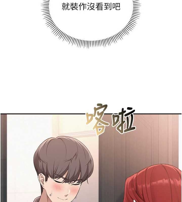 校園成人禮第49話-我來當人體模特兒&hearts;