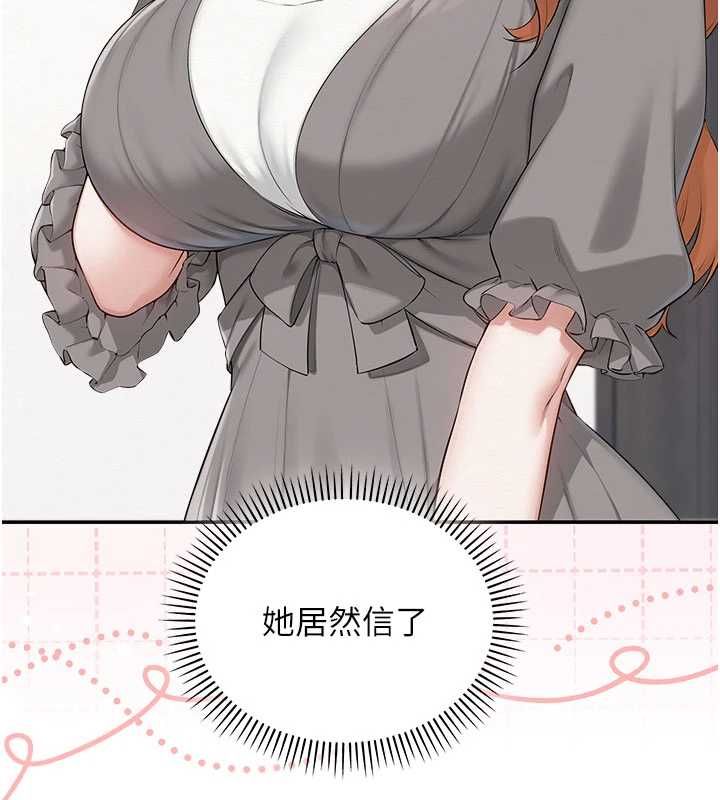 校園成人禮第49話-我來當人體模特兒&hearts;