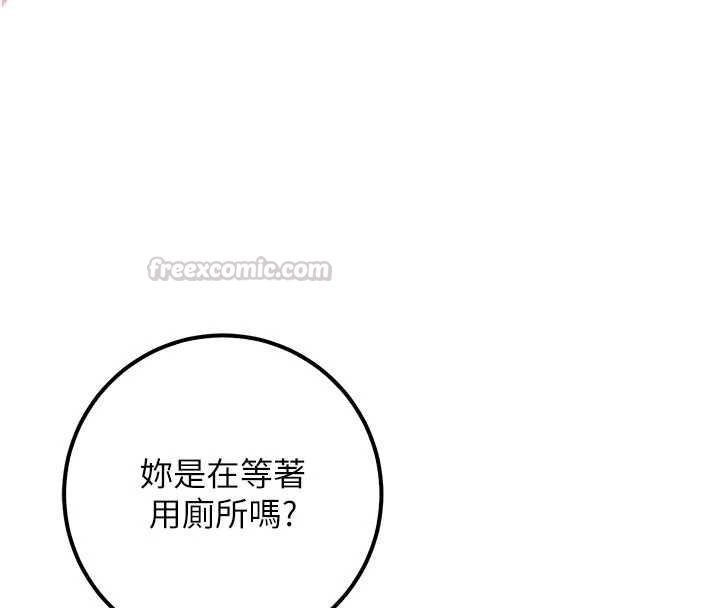 校園成人禮第49話-我來當人體模特兒&hearts;