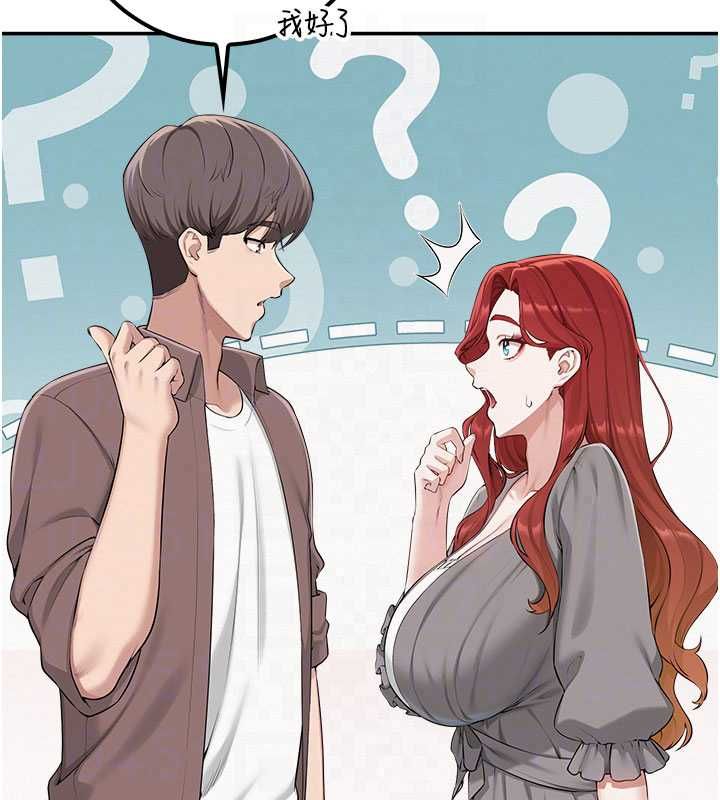 校園成人禮第49話-我來當人體模特兒&hearts;
