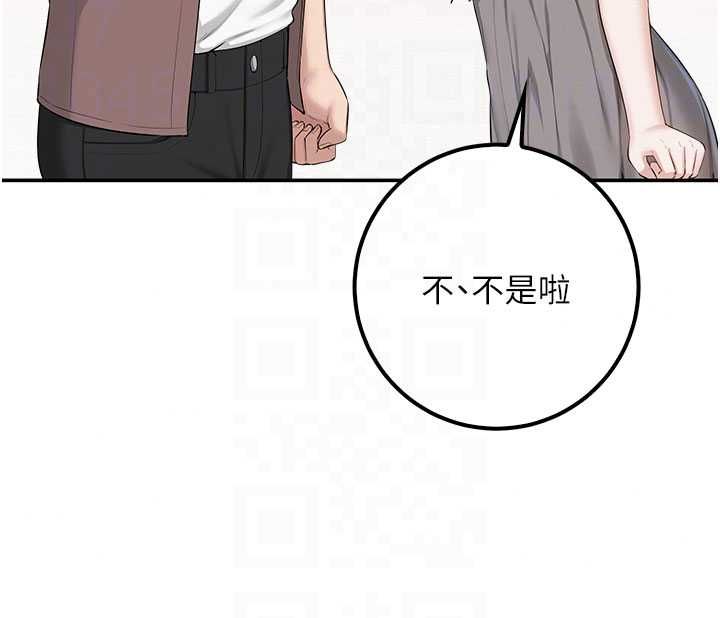 校园成人礼第49話-我來當人體模特兒&hearts;