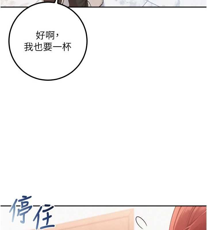 校园成人礼第49話-我來當人體模特兒&hearts;