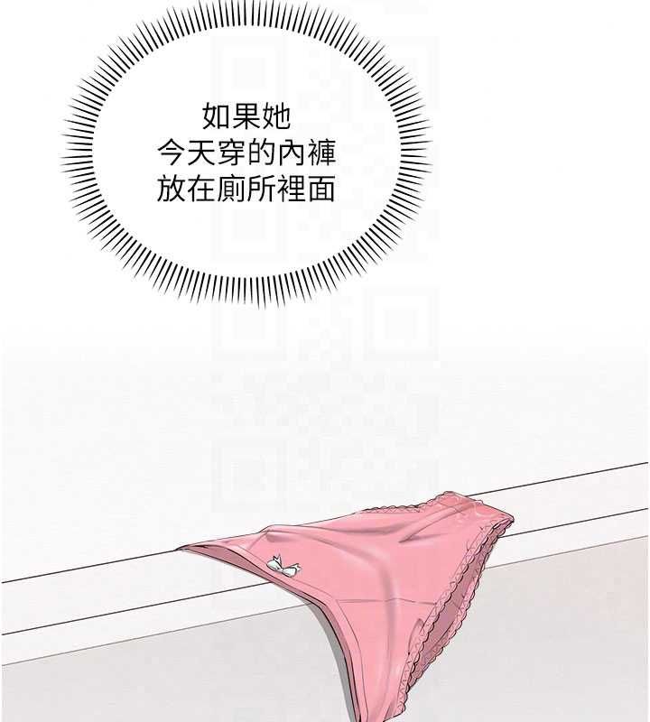 校园成人礼第49話-我來當人體模特兒&hearts;