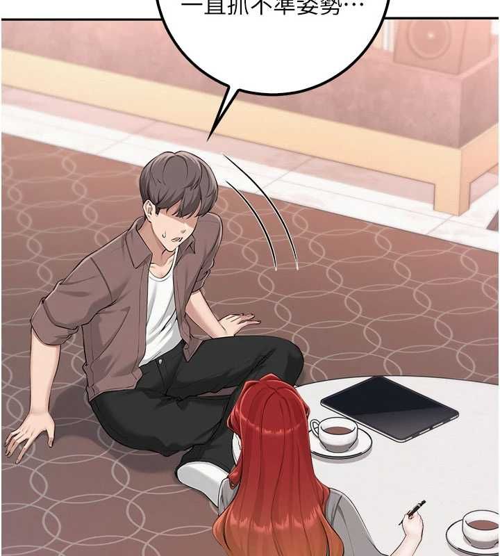 校園成人禮第49話-我來當人體模特兒&hearts;