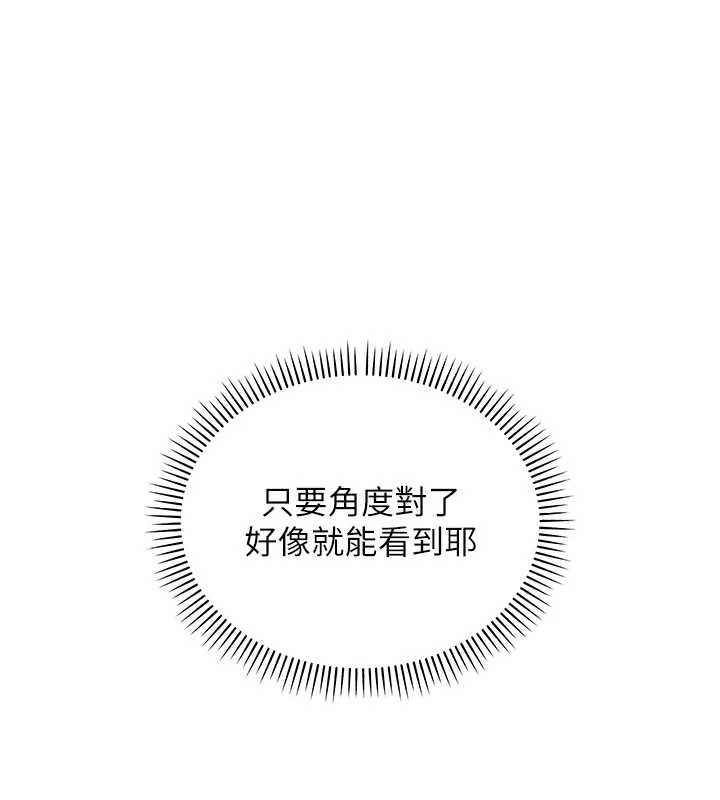 校园成人礼第49話-我來當人體模特兒&hearts;