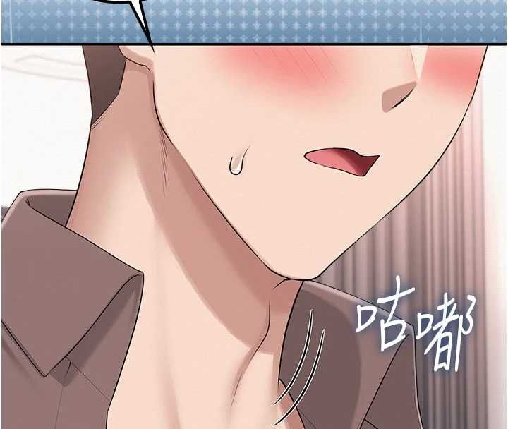 校园成人礼第49話-我來當人體模特兒&hearts;
