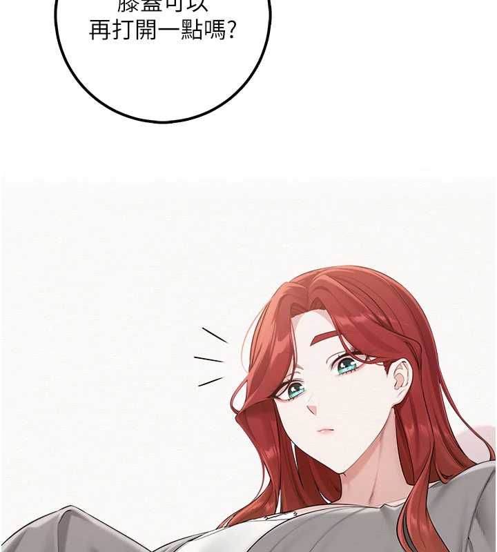 校園成人禮第49話-我來當人體模特兒&hearts;