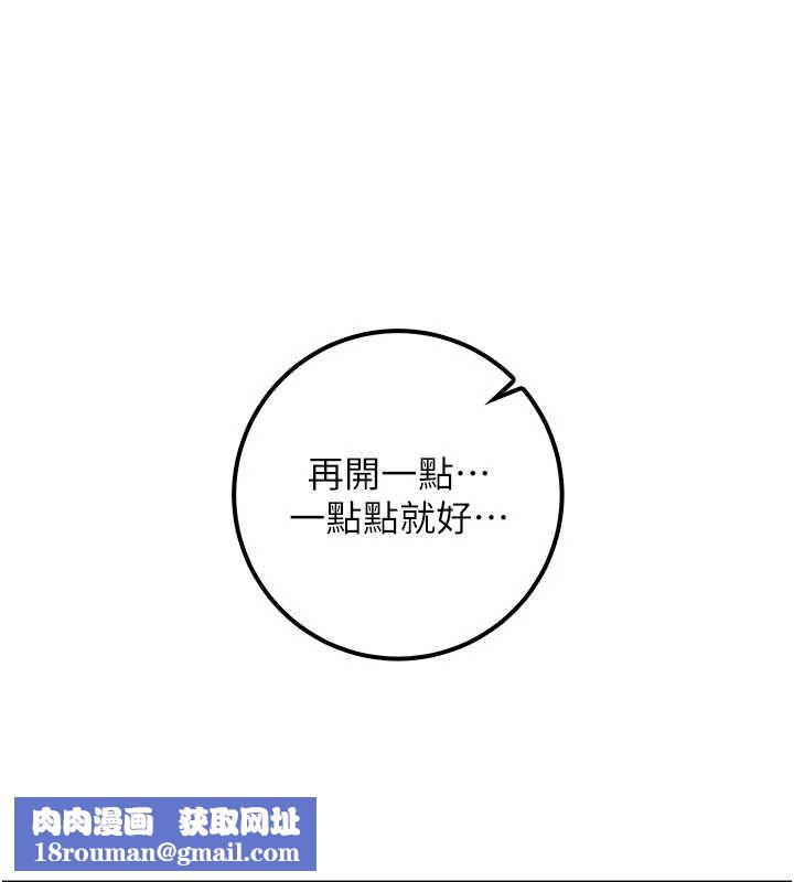 校园成人礼第49話-我來當人體模特兒&hearts;