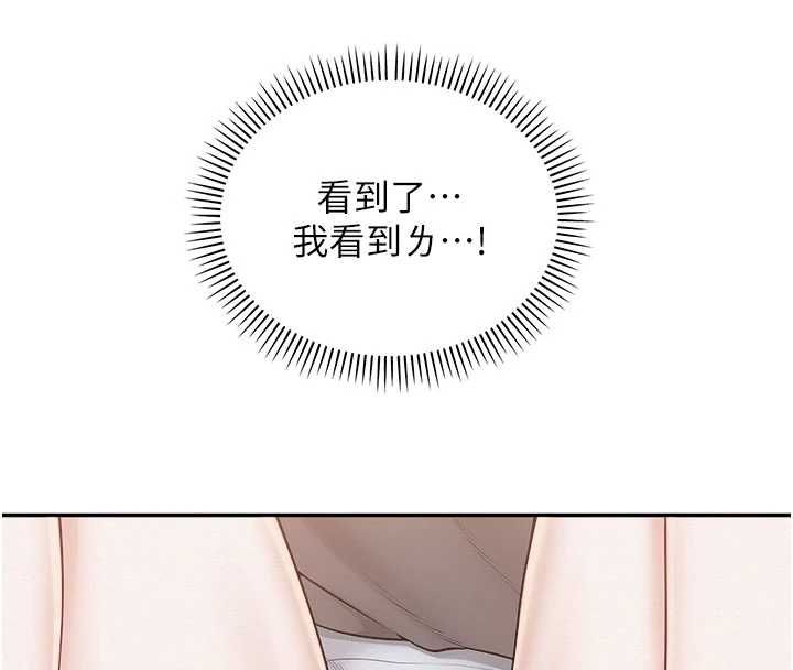 校園成人禮第49話-我來當人體模特兒&hearts;