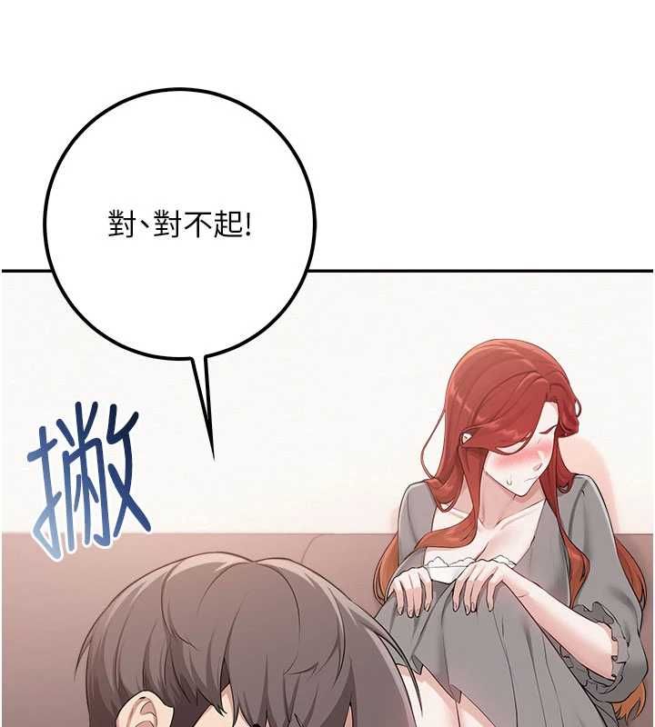 校園成人禮第49話-我來當人體模特兒&hearts;