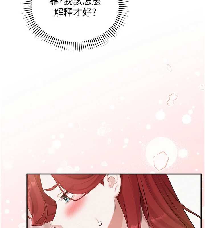 校園成人禮第49話-我來當人體模特兒&hearts;