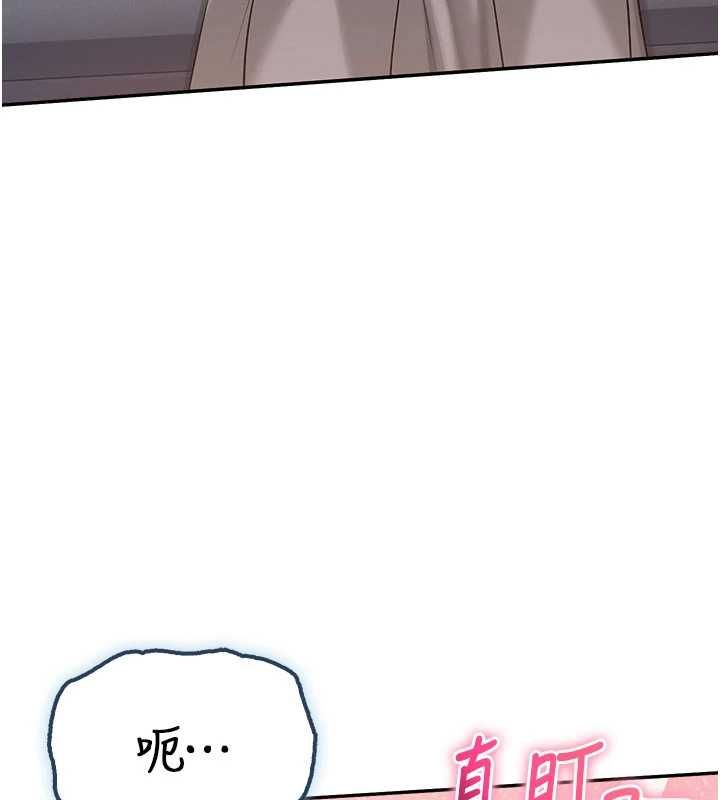 校園成人禮第49話-我來當人體模特兒&hearts;