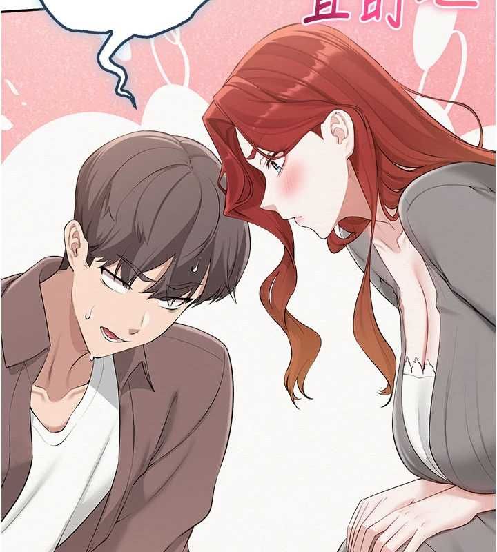 校园成人礼第49話-我來當人體模特兒&hearts;