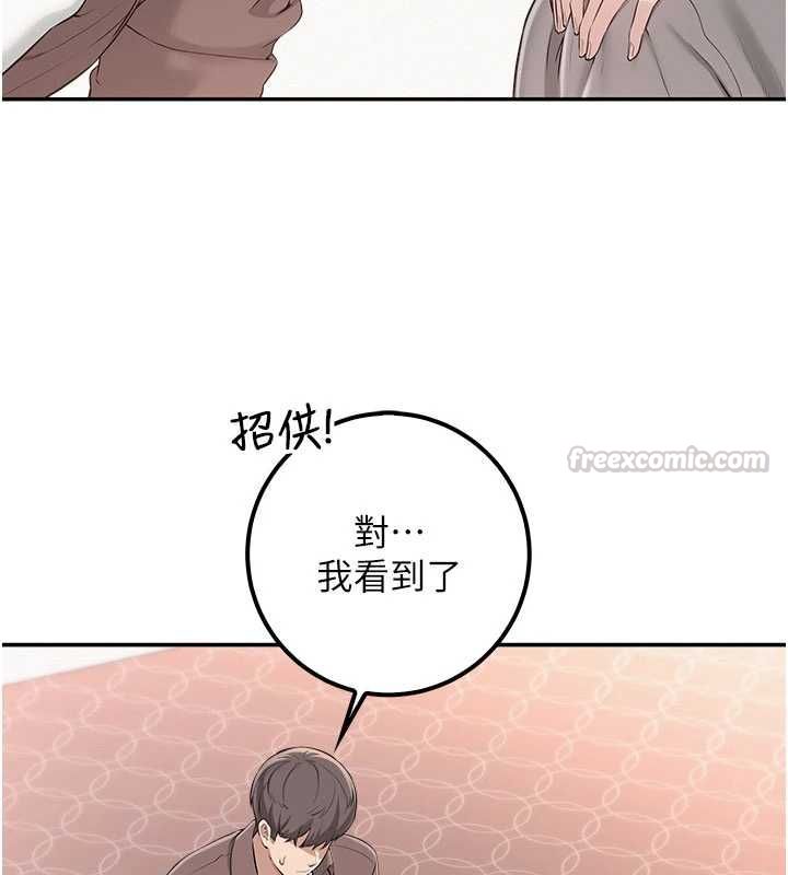校园成人礼第49話-我來當人體模特兒&hearts;