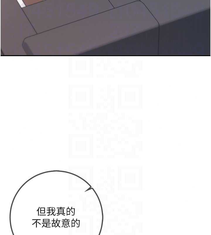 校园成人礼第49話-我來當人體模特兒&hearts;