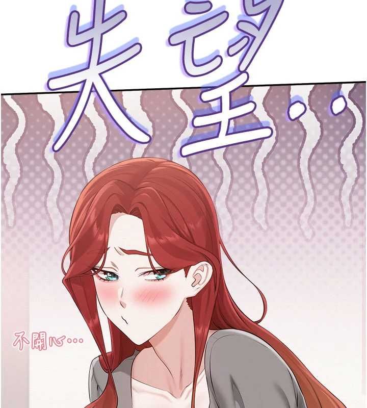 校園成人禮第49話-我來當人體模特兒&hearts;