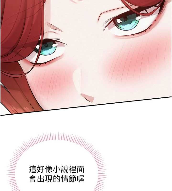 校園成人禮第49話-我來當人體模特兒&hearts;