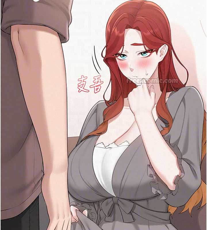 校园成人礼第49話-我來當人體模特兒&hearts;