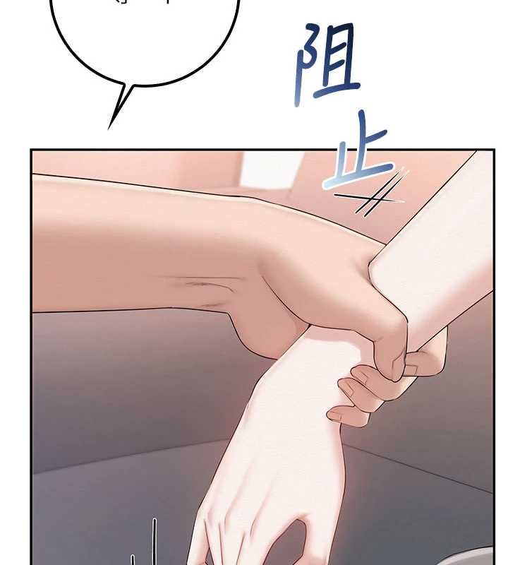 校園成人禮第49話-我來當人體模特兒&hearts;
