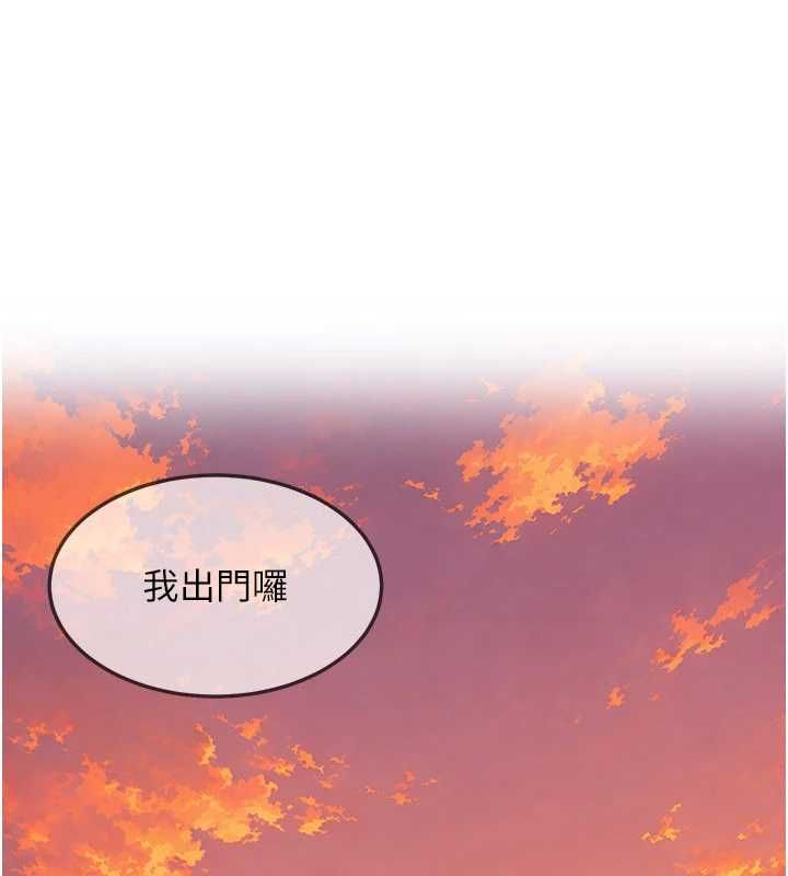 太妹硬闯成人界第44話-今晚來我的「工作室」