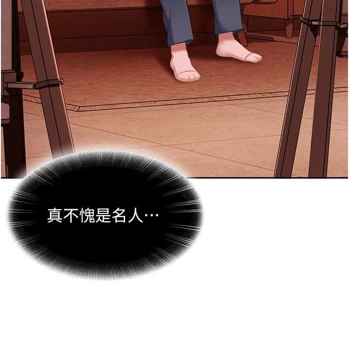 太妹硬闯成人界第44話-今晚來我的「工作室」