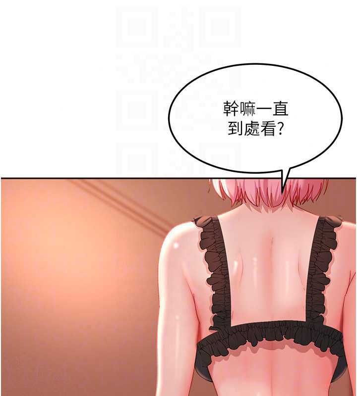 太妹硬闯成人界第44話-今晚來我的「工作室」