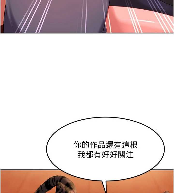 太妹硬闖成人界第44話-今晚來我的「工作室」