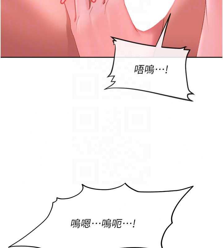 太妹硬闯成人界第44話-今晚來我的「工作室」