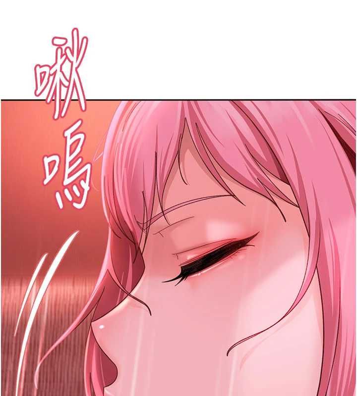 太妹硬闯成人界第44話-今晚來我的「工作室」