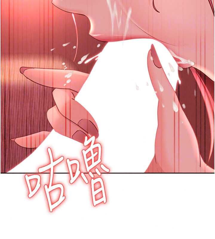 太妹硬闯成人界第44話-今晚來我的「工作室」