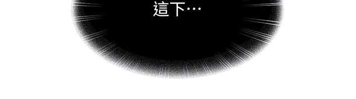 太妹硬闯成人界第44話-今晚來我的「工作室」